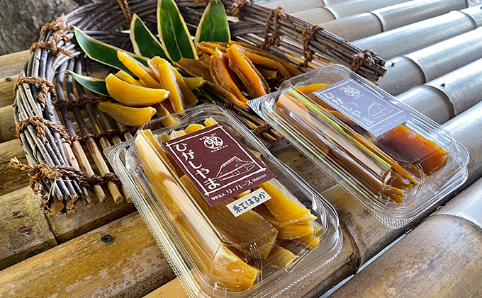 [干し芋1.2kg]お母さん手作りのひがしやま：紅はるか×人参芋セット