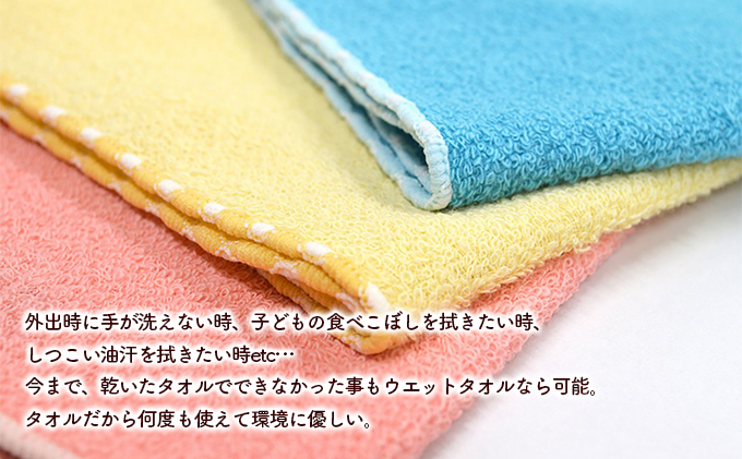 持ち歩きに便利♪PLATINUM WET TOWEL（5枚セット）　ハンカチ アウトドア 携帯 ウェット