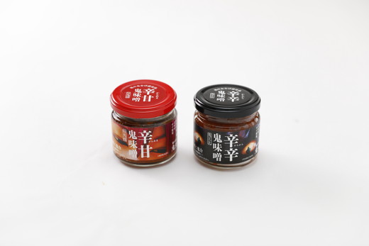 鬼味噌セット＜麦みそ 国産 味噌 みそ ミソ 万能調味料 辛い 味噌汁 みそ汁 ゆず 愛媛県 鬼北町＞