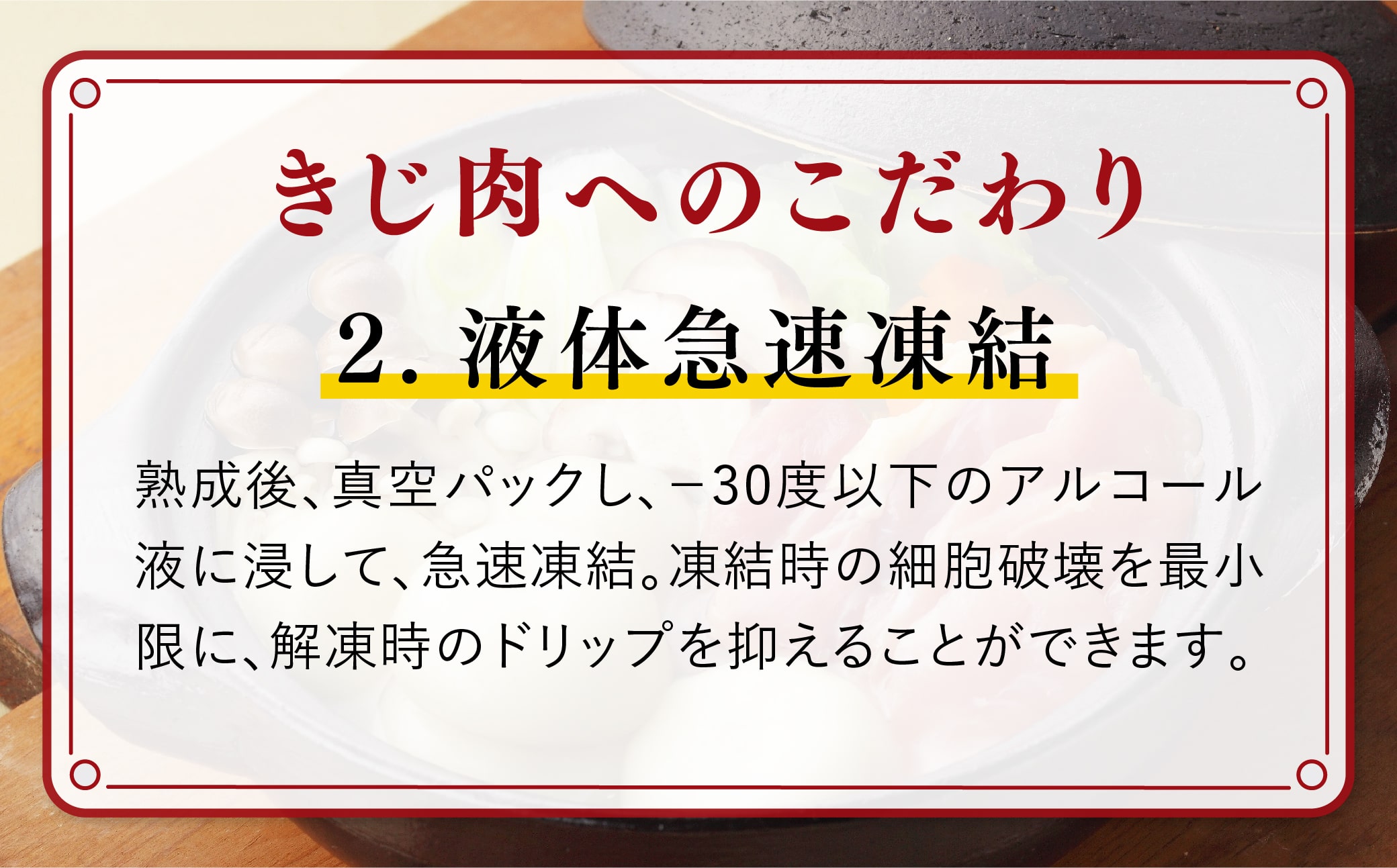 【ふるさと納税限定】1人用キジ鍋セット | キジ肉 雉 キジ ジビエ とり 鶏肉 パーティー ムネ モモ ササミ 秋 冬 熟成 加工品 鍋 愛媛県 鬼北町 ※離島への配送不可