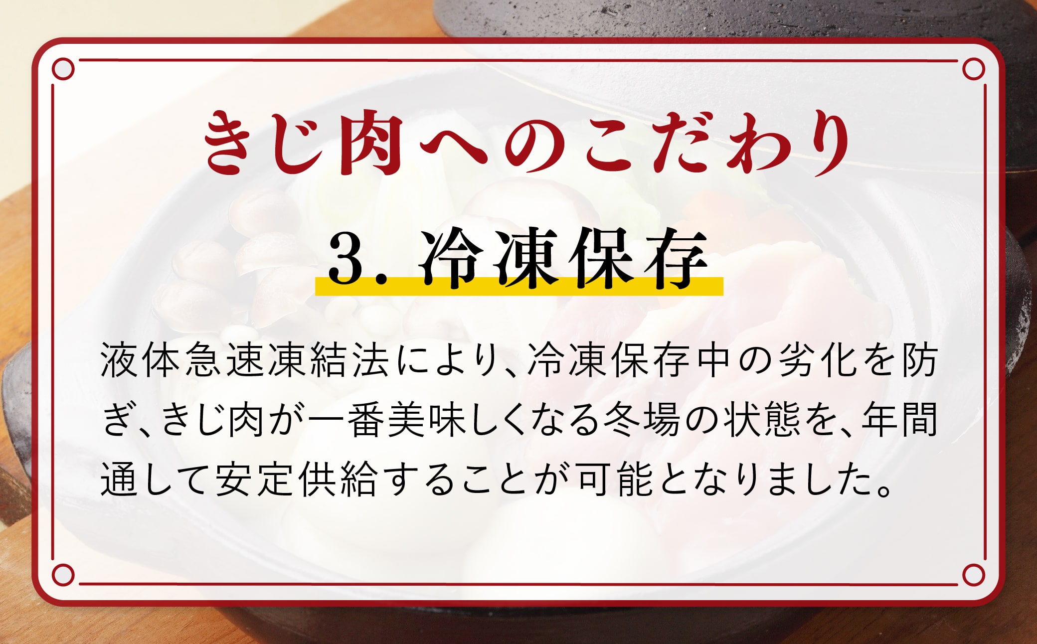 【ふるさと納税限定】1人用キジ鍋セット | キジ肉 雉 キジ ジビエ とり 鶏肉 パーティー ムネ モモ ササミ 秋 冬 熟成 加工品 鍋 愛媛県 鬼北町 ※離島への配送不可