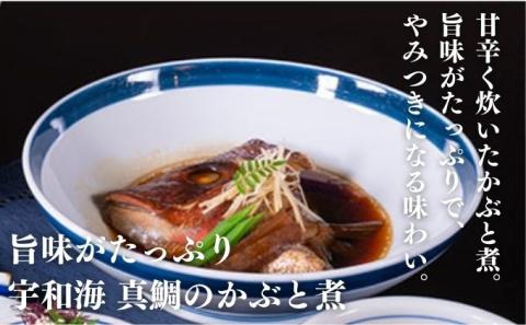 豪華鯛3種詰合せ（鯛しゃぶ・鯛めしの素・鯛かぶと煮 各2人前）