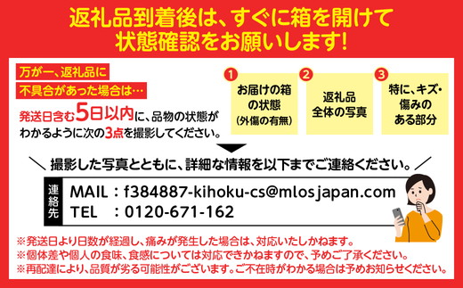 【2026年春収穫分】【先行受付】【食べ比べ】 いちご4パック ｜ レッドパール 紅い雫 紅ほっぺ かおり野 イチゴ 苺 フルーツ あかまつ農園 ※2026年2月中旬～3月中旬頃に順次発送予定