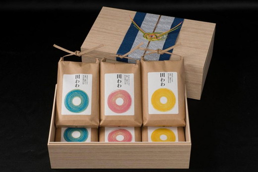 【R6年産新米】【先行予約】あう農園こだわりのお米3種セット(コシヒカリ、あきたこまち、にこまる) ｜ お米 お米不足 お米品薄 おいしい お米 事業者支援 送料無料 白米 精米 国産 限定 ごはん ご飯 白飯 ゴハン 愛媛県産 鬼北町 ※2024年10月下旬より順次発送予定