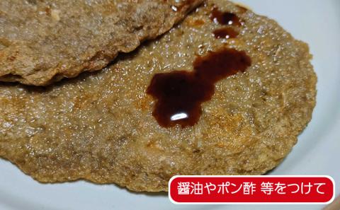 浜英の じゃこ天 40枚 練り物 おつまみ 魚 冷蔵 惣菜 フライ おでん 具 出汁 だし 10枚ずつ 小分け 浜英水産 愛媛県 愛南町