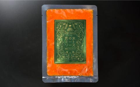 花の木 オリジナル ミートソース 130g×6パック 合計 780g セット 自家製 パスタ ソース レトルト 冷凍 喫茶店 珈琲館 洋食 カフェ 小分け 一人前 ナポリタン ドリア グラタン ハンバーグ スパゲッティ トマト 缶 ソース アレンジ レシピ 便利 簡単 人気 10000円 愛南町 愛媛県