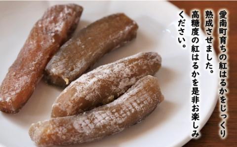 訳あり 熟成 紅はるか 5kg サイズ混合 サツマイモ 焼き芋 干し芋 丸干し 冷凍焼き芋 冷やし焼き芋 やきいも 蜜芋 ほしいも スイートポテト さつまいも 愛媛県 愛南町 ミッチーのおみかん畑