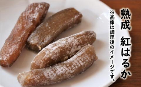 訳あり 熟成 さつまいも 食べ比べ 3種 セット 紅はるか 安納芋 シルクスイート 合計 5kg サイズ混合 サツマイモ 焼き芋 干し芋 丸干し 冷凍焼き芋 冷やし焼き芋 蜜芋 スイートポテト 愛南町