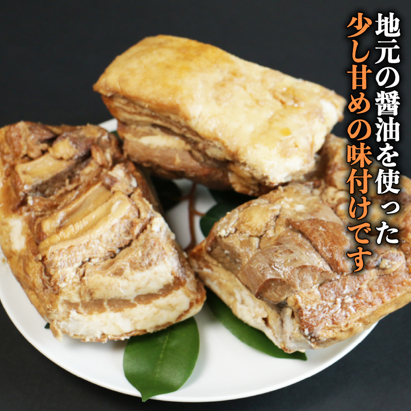 訳あり 焼豚 ブロック 計1.2kg (３～５パック入） お好み焼き屋が作った チャーシュー  国産 お取り寄せ 冷凍 ラーメン チャーハン 炒飯 玉子飯 野菜 豚肉 にんにく おつまみ おかず 惣菜 焼くだけ 簡単 調理 中華 グルメ ビール ハイボール チャーシュー丼 焼き豚丼 ご飯のお供 時短料理 主菜 バラ肉 肉 真空包装 塊 ブロック 肉加工品 愛媛県 愛南町 お好み焼きひらの