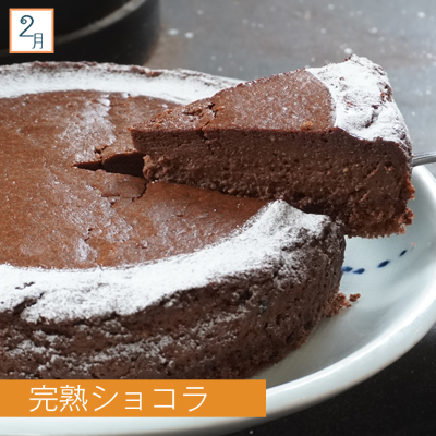 菓子職人が贈る　季節のスイーツ定期便　～６回お届け～