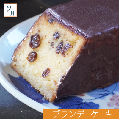 菓子職人が贈る　季節のスイーツ定期便　～４回お届け～