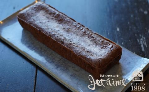 菓子職人が作ったフォンダンショコラ（１本：長さ22.5cm）