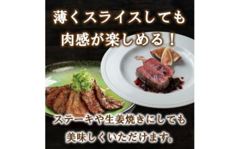 愛南ジビエ の 鹿 モモ 肉 800g （ 200g × 4パック ） シカ 冷凍 真空 パック 国産 天然 鹿肉 精肉 ジビエ肉 愛媛 愛南 赤身 焼肉 コンフィ ロースト ステーキ しょうが焼き