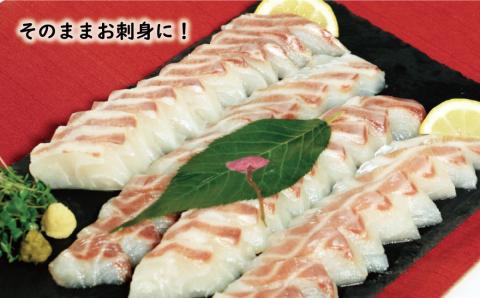 桜花 真鯛 切り身 4柵 合計 540g （ 270g ×2 パック ） 朝〆 まだい 鯛 愛南町 新鮮 冷凍 愛媛県 神経締め 皮引き 三枚おろし 国産 魚介 特産品 刺身 海鮮丼 鯛めし 鯛茶漬け