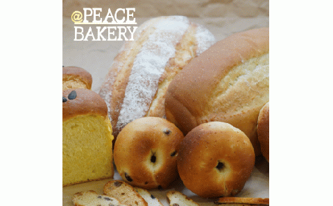 ピースパン工房 よもぎ食パン 6斤 国産 こだわり 国産素材 冷凍 セット 食パン オーガニックレーズン 天然酵母 有機全粒粉 国産小麦 三温糖