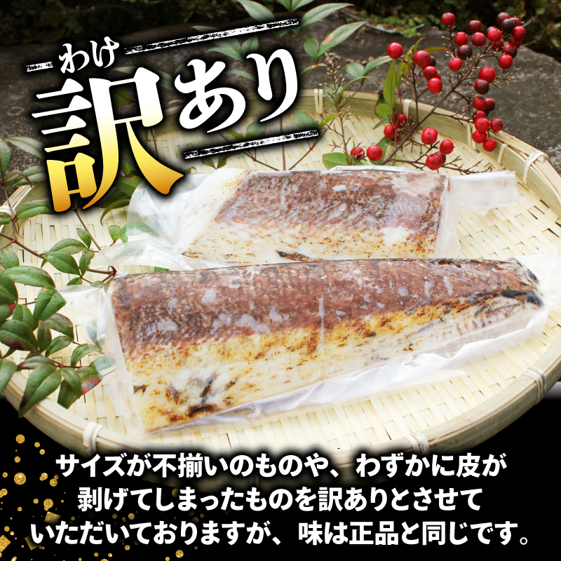 訳あり ぶり 愛媛県 ぶり 愛南町 ぶり オンスイ ぶり たたき 炙り あぶり