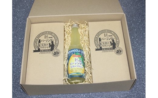 匠バーテンダー家飲みカクテル「愛南ゴールドサワー250ml×５本」