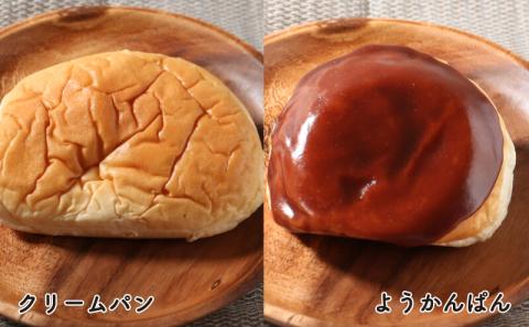 ジャム付きパンセット