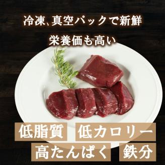 愛南ジビエの鹿モモ肉 1kg (ジビエ,鹿,愛南ジビエ,もも肉,ジビエ,鹿,愛南ジビエ,もも肉,ジビエ,鹿,愛南ジビエ,もも肉,ジビエ,鹿,愛南ジビエ,もも肉ジビエ,鹿,愛南ジビエ,もも肉,ジビエ,鹿,愛南ジビエ,もも肉)