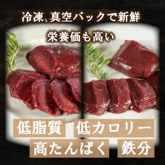 愛南ジビエ 鹿 モモ肉 500g ロース肉 500g セット (ジビエ,鹿,愛南ジビエ,もも肉,ジビエ,鹿,愛南ジビエ,もも肉,ジビエ,鹿,愛南ジビエ,もも肉,ジビエ,鹿,愛南ジビエ,もも肉ジビエ,鹿,愛南ジビエ,もも肉,ジビエ,鹿,愛南ジビエ,もも肉)