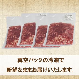 愛南ジビエ の 猪 ミンチ 肉 800g （ 200g × 4パック ） イノシシ 冷凍 真空 パック 国産 天然 猪肉 ジビエ肉 精肉 挽肉 ソーセージ ハンバーグ メンチカツ牡丹鍋  愛媛 愛南