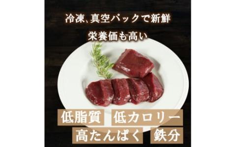 愛南ジビエ の 鹿 モモ 肉 800g （ 200g × 4パック ） シカ 冷凍 真空 パック 国産 天然 鹿肉 精肉 ジビエ肉 愛媛 愛南 赤身 焼肉 コンフィ ロースト ステーキ しょうが焼き