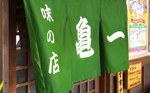 国産 うなぎ 手焼き 白焼き 2本 ( 1本 約120g / 合計 約240g ) 鰻 白焼 秘伝の タレ 山椒 付き セット うな重 ひつまぶし うな丼 わさび ギフト 贈答 贈り物 お中元 お歳暮 父の日 土用の丑の日 冷凍 老舗 お食事処 亀一 愛媛県 愛南町 高級 海鮮 魚介