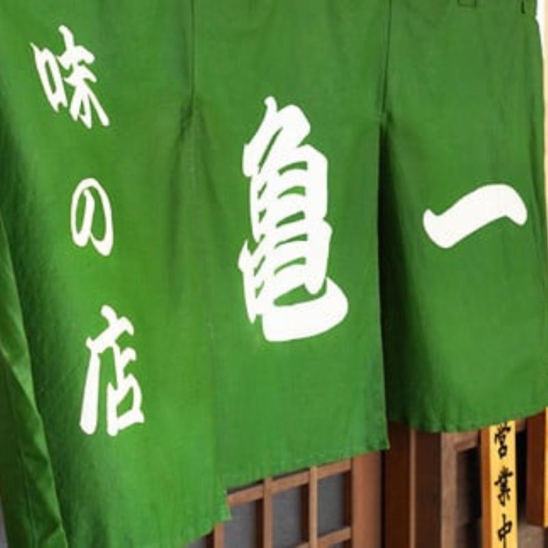 国産うなぎ 手焼き 白焼き (1本/約120g) 秘伝の タレ ・ 山椒 付き 9000円 鰻 ウナギ 魚介 海鮮 ひつまぶし 冷凍 ギフト 贈り物 父の日 土用の 丑の日 冷凍 昭和49年創業 老舗 お食事処 亀一 愛媛県 愛南町