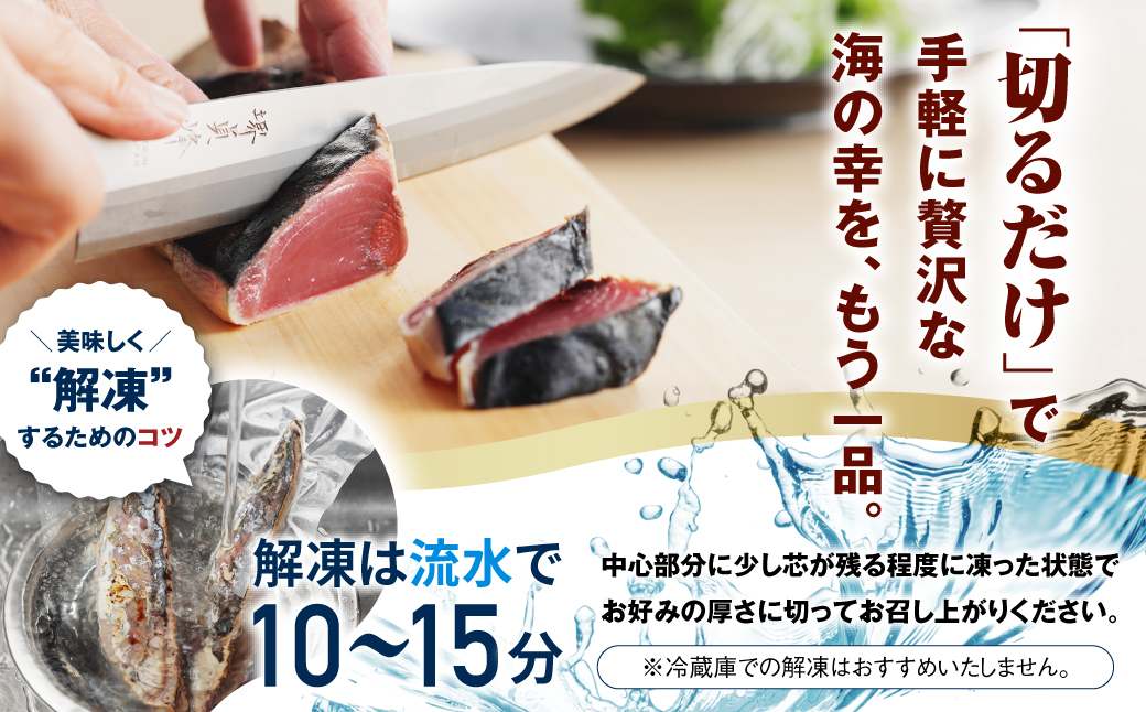 訳あり かつおのたたき 3.3kg 15000円 サイズ 不揃い 規格外 カツオたたき わけあり 鰹たたき 鰹のたたき 旬 お手軽 魚海鮮 魚介 父の日 傷 小分け 真空 パック 個包装 新鮮 鮮魚 天然 鰹 四国一 水揚げ 一本釣 黒潮 上り 戻り カツオ タタキ 肉 厚 冷凍 人気 ランキング おかず 加工品 本場 晩ごはん 流水 解凍 簡単 ハマスイ 愛南町 愛媛県 訳あり 3.3kg（4546円/kg）