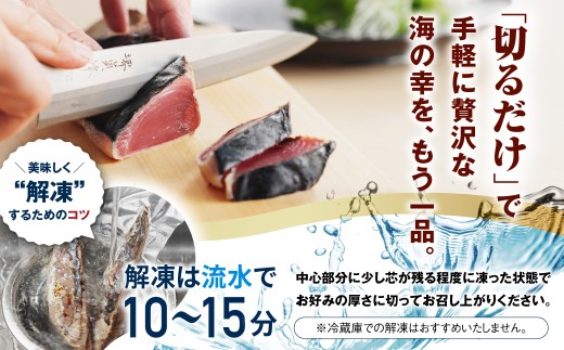 訳あり かつおのたたき 1kg 愛南ゴールド 真鯛 200g お試し セット 10000円 サイズ 不揃い 規格外 カツオたたき 鰹たたき 塩 オリーブオイル ソース 付き ハマスイ 愛媛県 愛南町