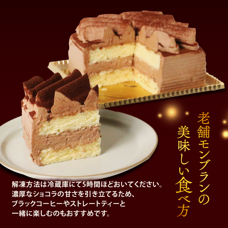 クリームショコラ 10000円  チョコレートケーキ ショコラケーキ スイーツ チョコレート カカオ クリーム 濃厚 おいしい 美味しい お土産 老舗 お年寄り 家庭用  誕生日 母の日 父の日 こどもの日 敬老の日 おかし デザート お正月 クリスマス ギフト お菓子 洋菓子 高級 専門店  愛南町 菓子工房IKEDA