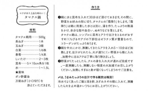 クエ鍋セット 500g タマクエ 切り身 ＋ アラ 合計 500g 2~3人前 冷凍 クエ 高級 幻 新種 鍋 クエ鍋 アラ鍋 海鮮 刺身 生食 脂 プレミアム 新鮮 白身魚 淡泊 蒸し料理 グリル 規格外 九絵 レモン ギフト 贈り物 プレゼント 愛南サン・フィッシュ