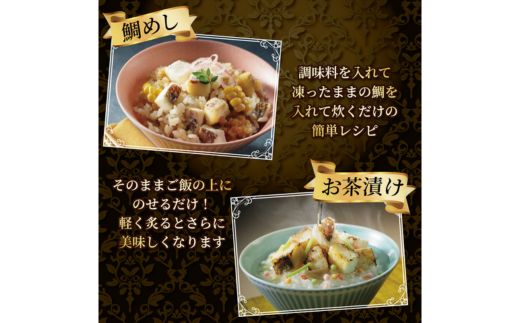 訳あり 真鯛コロコロ （550ｇ×2パック） まだい 鯛 冷凍 ダイスカット サイコロ コロコロ 角切り 鯛めし 唐揚げ から揚げ 10000円 骨なし 骨無 骨取り おかず 惣菜 つまみ 国産 魚介 特産品 魚介類 海産物 鮮魚 養殖 産地直送 海鮮 ブランド 簡単 お正月 お祝い 年末 年始 クリスマス パーティ お食い初め 愛南町 愛媛県 愛南サン・フィッシュ 真鯛 マダイ タイ 鯛 真鯛 マダイ タイ 鯛 真鯛 マダイ タイ 鯛 真鯛 マダイ タイ