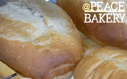 愛南の香り　無添加・国産小麦100％パンセット（7種8個）