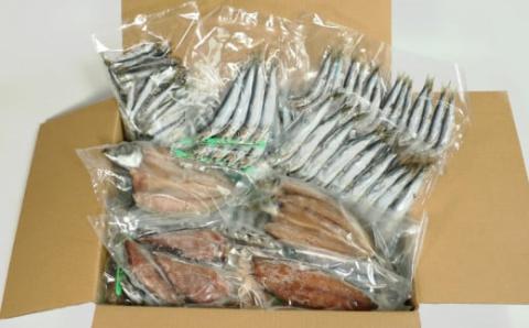 【訳あり】魚の丸干し＆開き おまかせセット2kg 魚 海鮮 干物 ひもの 丸干し 切り身 おつまみ おかず 人気 珍味 グルメ 規格外 国産 武久海産 愛媛 愛南