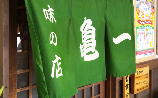 国産 うなぎ 手焼き 蒲焼き 2尾 ( 1尾 約120g / 合計 約240g ) 鰻 蒲焼 秘伝の タレ 山椒 付き セット 17000円 国内産 昭和49年創業 老舗の味 うな重 ひつまぶし うな丼 鰻丼 ギフト 贈答 贈り物 父の日 土用の丑の日 冷凍 高級 グルメ お取り寄せ 海鮮 老舗 亀一 愛媛県 愛南町