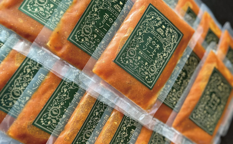 花の木 オリジナル ミートソース 130g× 10パック 合計 1.3kg セット 自家製 パスタ ソース レトルト 冷凍 喫茶店 珈琲館 洋食 カフェ 小分け 一人前 ナポリタン ドリア グラタン ハンバーグ スパゲッティ トマト 缶 ソース アレンジ レシピ 便利 簡単 人気 15000円 愛南町 愛媛県