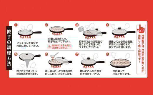 手作り 冷凍 ジャンボ 生餃子 合計約2.5kg(6個入り×12パック) 餃子 ギョウザ ギョーザ 惣菜 お好み焼き ひらの