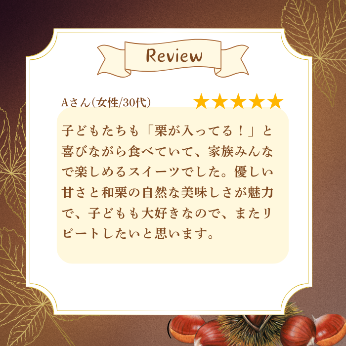モンブラン 13cm ( モンブラン ケーキ スイーツ 栗 おいしい 美味しい ふんわり クリーミー お土産 老舗 お年寄り 家庭用  誕生日 母の日 父の日 こどもの日 敬老の日 おかし デザート お正月 モンブラン モンブランモンブラン モンブラン モンブラン モンブラン モンブラン モンブラン モンブラン モンブラン モンブラン菓子工房IKEDA )