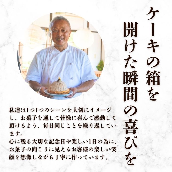 【12/23-25 着日指定可 】 数量限定 菓子職人が作った モンブラン （ 1ホール :約 700g） 国産 栗 スイーツ 13000円 らんきんぐ オリジナル ケーキ 和栗 クリスマス モンブラン ケーキ 誕生日 母の日 父の日 ギフト プレゼント もんぶらん 冷凍 マロン ペースト 人気 洋菓子 お取り寄せ まろん ホールケーキ デザート イベント 菓子 お菓子 寿提夢 愛南町 愛媛県 モンブラン ケーキ モンブラン ケーキ モンブラン ケーキ