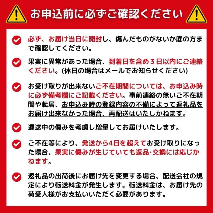 先行予約 訳あり 美生柑 みしょうかん 約5kg 河内晩柑 不揃い 大小ミックス 傷あり ばんかん フルーツ