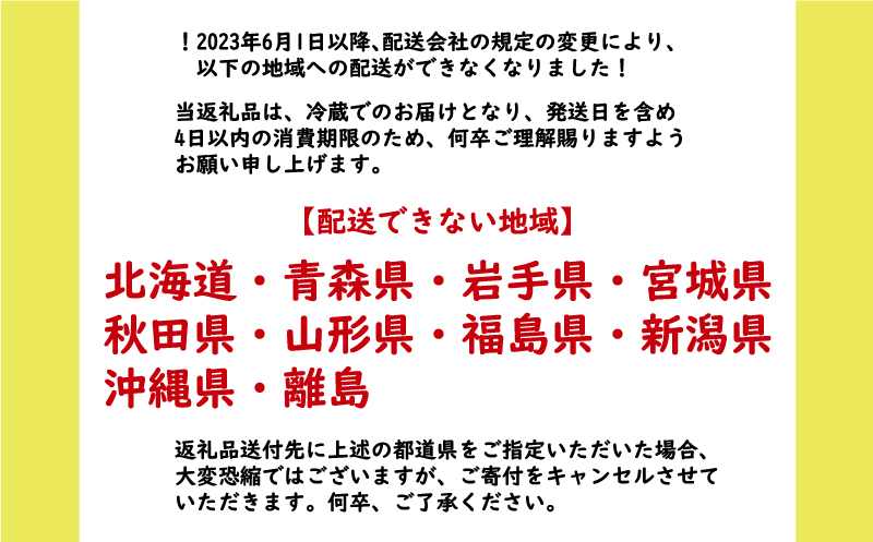朝〆直送！愛南町産鯛さしみ用切り身（400g＋アラ付き）真鯛 朝〆 直送 新鮮 アラ 冷蔵 愛媛県 朝〆直送 松岡鮮魚