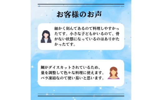 訳あり 真鯛コロコロ （550ｇ×2パック） まだい 鯛 冷凍 ダイスカット サイコロ コロコロ 角切り 鯛めし 唐揚げ から揚げ 10000円 骨なし 骨無 骨取り おかず 惣菜 つまみ 国産 魚介 特産品 魚介類 海産物 鮮魚 養殖 産地直送 海鮮 ブランド 簡単 お正月 お祝い 年末 年始 クリスマス パーティ お食い初め 愛南町 愛媛県 愛南サン・フィッシュ 真鯛 マダイ タイ 鯛 真鯛 マダイ タイ 鯛 真鯛 マダイ タイ 鯛 真鯛 マダイ タイ