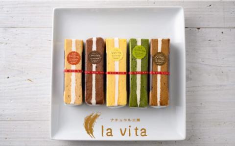 ふわっと サンド 1箱 5種 計10本 セット 詰め合わせ シフォンケーキ 生クリーム コーヒー チョコレート 紅茶 バニラ 抹茶 冷凍スイーツ クリスマス 人気 ギフト プレゼント 誕生日