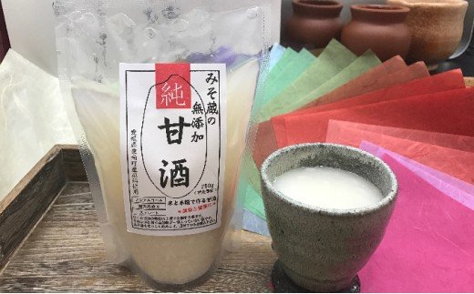 みそ蔵仕込み 無添加純甘酒250g 10個セット 甘酒 飲む点滴 ノンアル 米こうじ 愛媛県 愛南町 甘酒 あまざけ 味噌 蔵 無添加 手作り 甘酒 飲む点滴 ノンアル 米こうじ あまざけ 250g 甘酒 みそ 蔵 手作り 甘酒 飲む点滴 ノンアル こうじ 愛媛県 愛南町 甘酒 あまざけ 味噌 蔵 無添加 手作り 甘酒 飲む点滴 ノンアル 米こうじ あまざけ 250g 甘酒 みそ 蔵 手作り 甘酒 飲む点滴 ノンアル 愛媛県 愛南町