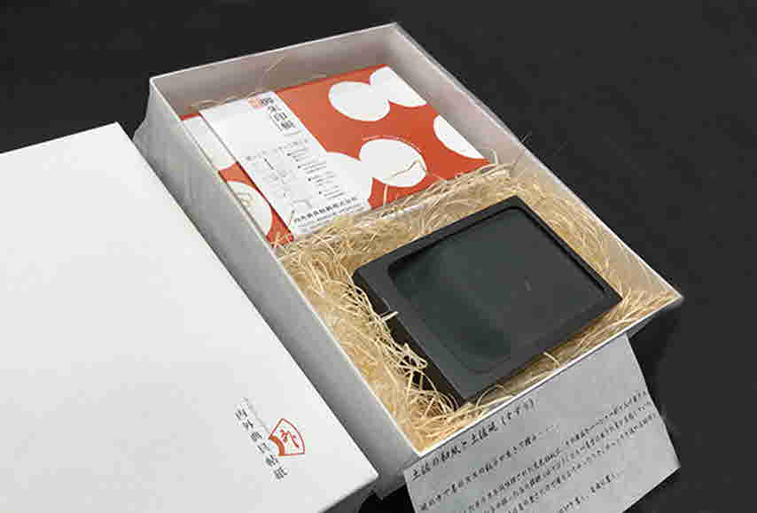 【F06006】硯石・土佐和紙御朱印帳セット