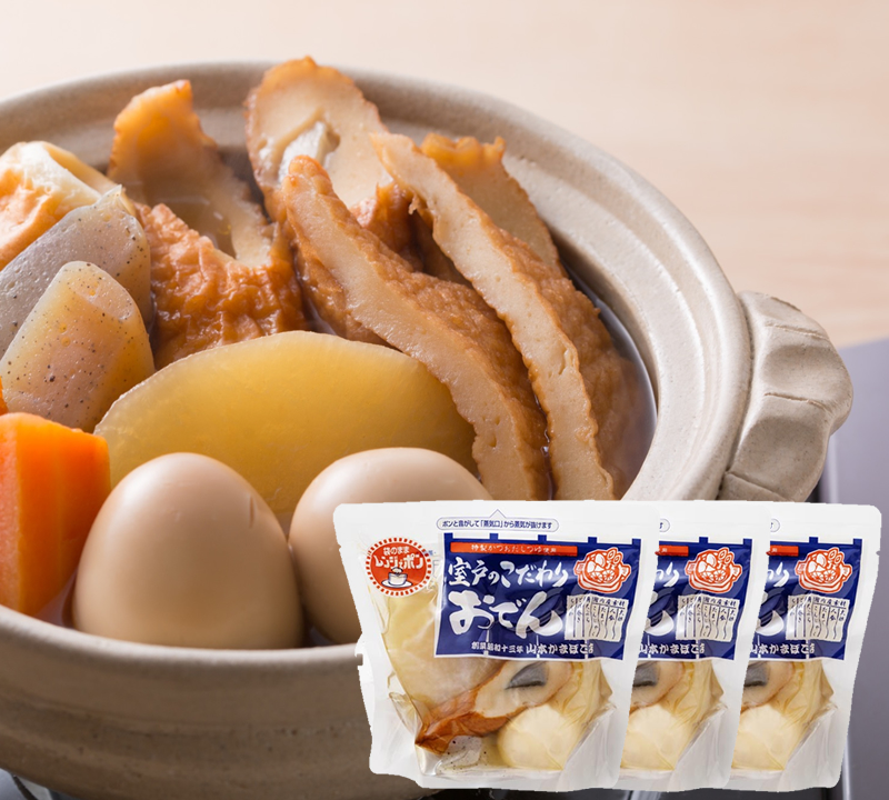 【B06002】室戸おでん　3袋セット