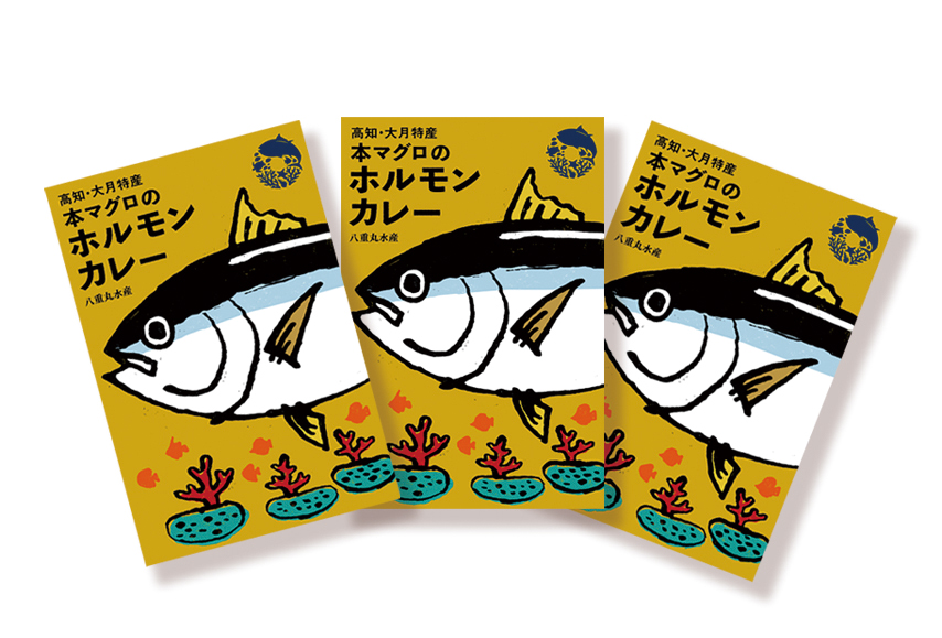 【B06044】本まぐろのホルモンカレー