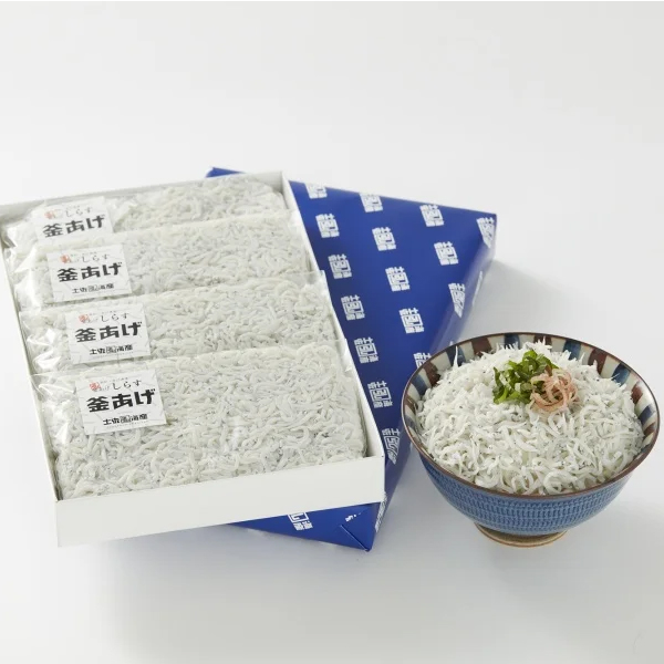 【C06006】釜あげしらすギフトセット 1kg