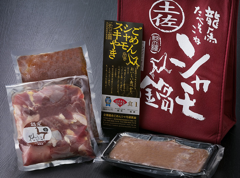 【D06004】シャモスキやきセット